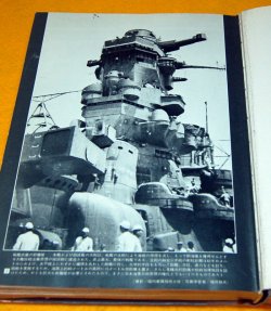 Photo1: THE IMPERIAL JAPANESE NAVY 1 Battleships book YAMATO MUSASHI NAGATO MUTSU