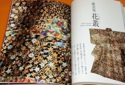 Photo1: Japanese Embroidery by Nagakura Toshiaki book japan kimono obi traditiona