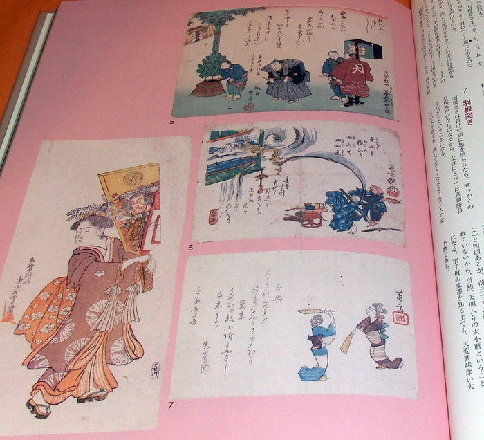 EGITYOMI : Traditional Japanese Calendar with Pictures in EDO Period ...