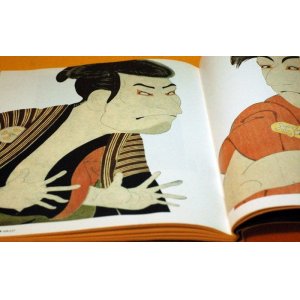 Photo: Ukiyo-e Sharaku Photo Book ukiyoe from japan