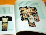 Photo: Kimono and Obi how to wears Photo Book from japan