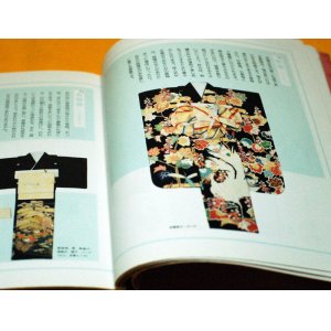 Photo: Kimono and Obi how to wears Photo Book from japan