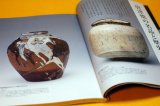 Photo: ALL OF KARATSU POTTERY ART PHOTO BOOK