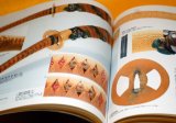 Photo: Japanese SAMURAI old KATANA sword photo book No2 from Japan