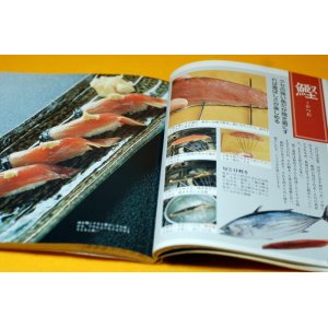 Photo: How to use a SUSHI knife photo book from Japan