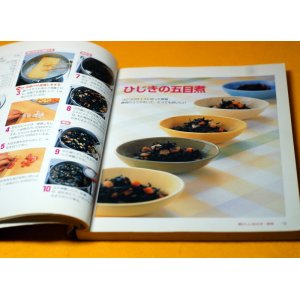 Photo: Master the basic knowledge of Japanese food recipe book from Japan