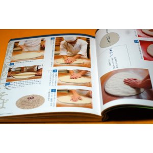 Photo: Primer of making SOBA noodle by Japanese photo book from Japan