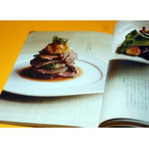 Photo: Japanese food in KYOTO photo book from Japan