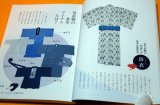 Photo: KIMONO for MAN Japanese book from japan rare men's