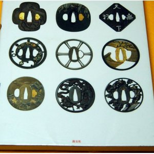 Photo: Japanese SAMURAI old iron sword guard TSUBA photo book Japan