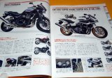 Photo: ALL Motorcycle (Motorbike Bike) in Japan 2009 photo book japanese