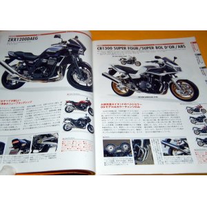 Photo: ALL Motorcycle (Motorbike Bike) in Japan 2009 photo book japanese