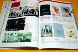 Photo: Japanese Advertising & CM (commercial message) 2011 yearbook japan book