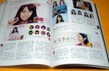 Photo: Japanese Advertising & CM (commercial message) 2012 yearbook japan book