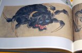 Photo: Japanese yokai monster old picture book from japan rare