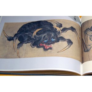 Photo: Japanese yokai monster old picture book from japan rare