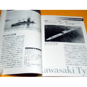 Photo: Japanese submarine compendium photo book from 1905 japan