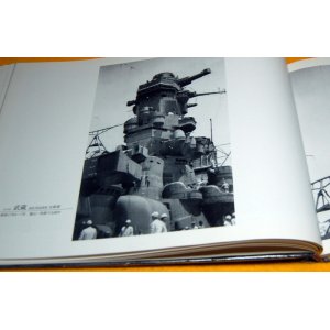 Photo: Japanese battleship YAMATO and MUSASHI ww2 navy naval force photo book