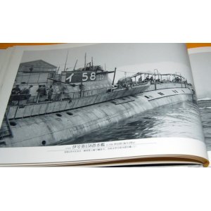 Photo: Japanese submarine photo book japan