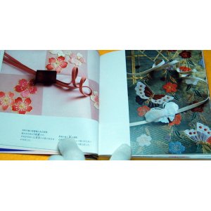 Photo: Japanese OBIDOME (sash band for KIMONO) book japan obi clip fastener