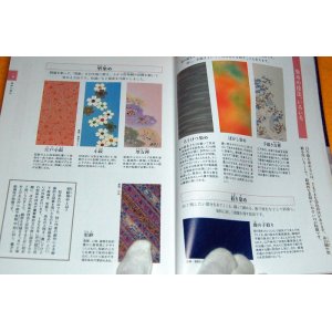 Photo: Japanese KIMONO OBI book japan from JAPAN