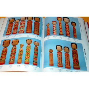 Photo: Japanese traditional craft wooden doll KOKESHI book from japan