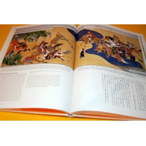 Photo: Minamoto no Yoshitsune book by japanese and english from japan