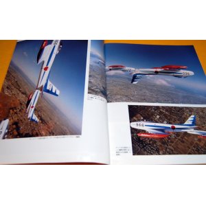 Photo: 50-year trajectory of Blue Impulse book from japan japanese fighter