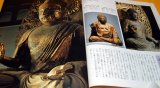 Photo: The point of view of japanese statue of Buddha book japan rare Buddhism