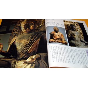 Photo: The point of view of japanese statue of Buddha book japan rare Buddhism