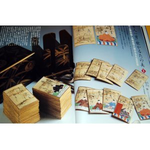 Photo: Primer of Hyakunin Isshu from japan japanese Waka poetry card game book