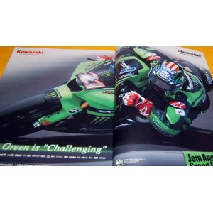 Photo: Moto GP History 2002-2007 book from japan Grand Prix motorcycle racing