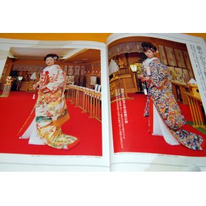 Photo: Japanese style kimono and dress wedding photo book from japan rare