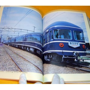 Photo: All of the Blue Train japanese book from japan japanese