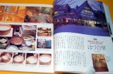 Photo: a Japanese-style hotel best 50 selection book from japan rare onsen inn