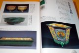 Photo: Bonsai pot pottery photo book Vol.1 from japan japanese rare