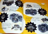 Photo: Assembly and disassembly of JUNK CAMERA book japan japanese, canon, olympus