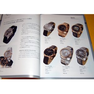 Photo: WATCH & CLOCK Brands yearbook 2012 book, japan, japanese