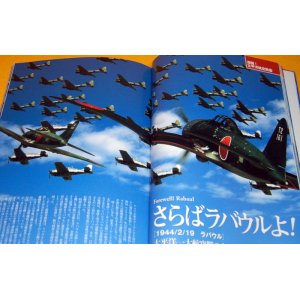 Photo: Japan and the United States Air Battle 1941-1944 book, Zero Fighter