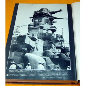 Photo: THE IMPERIAL JAPANESE NAVY 1 Battleships book YAMATO MUSASHI NAGATO MUTSU