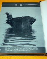 Photo: THE IMPERIAL JAPANESE NAVY 4 Aircraft carriers book JUNYO ZUIHO CHITOSE