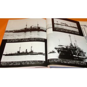 Photo: THE IMPERIAL JAPANESE NAVY 13 Special Service Ships,  Submarine Depot Ships