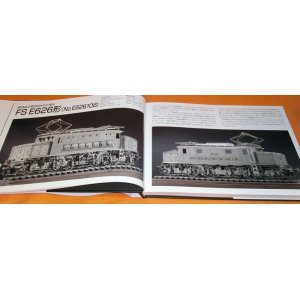 Photo: Hara Model Railway photo book japan, museum, rail transport modelling