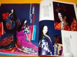 Photo: Japanese puppeteer HIROSHI HORI photo book japan, doll, puppetry, kimono