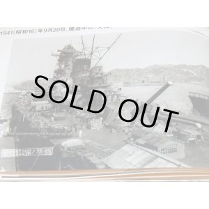 Photo: Forever Japanese battleship Yamato collection photo book ww2 japan