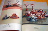 Photo: Japanese crape CHIRIMEN craft book from japan doll hagoita temari toy