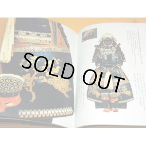 Photo: Samurai armor and haori design in sengoku period japan book english