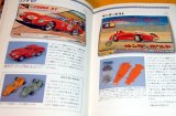 Photo: Plastic model in Japanese Showa period book kit japan vintage tank plane