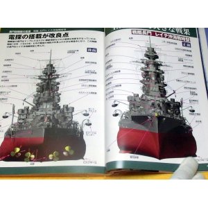 Photo: Japanese battleship Nagato book japan mutsu ww2 warshi