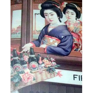 Photo: Advertisement of alcohol in Meiji Taisho showa period - Sakaz collection